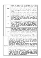 만0세 2학기 관찰일지 및 연계된 부모상담일지 (관찰일지,부모면담일지,발달평가 모두포함)-6