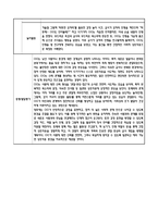 만0세 2학기 관찰일지 및 연계된 부모상담일지 (관찰일지,부모면담일지,발달평가 모두포함)-11