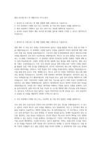 엠로 AI모델 연구 및 개발(석사) 자기소개서-1