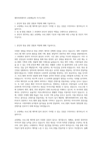 엠비씨씨앤아이 교양예능PD 자기소개서-1