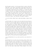엠비씨씨앤아이 드라마제작PD 자기소개서-2