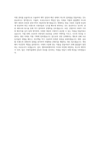 엠비씨씨앤아이 드라마제작PD 자기소개서-3