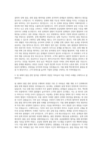 엠씨넥스 Actuator품질 자기소개서-2