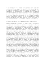 엠씨넥스 Actuator품질 자기소개서-3