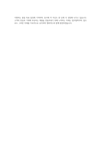 엠씨넥스 Actuator품질 자기소개서-4