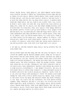 엠씨넥스 Mobile생산기술 자기소개서-2