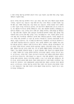 엠씨넥스 Mobile생산기술 자기소개서-3