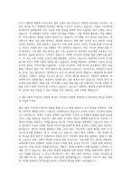 재능그룹 기획(APP) 자기소개서-3