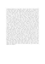 박카스 대학생국토대장정  동아제약 국토대장정  ygk국토대장정  노스페이스 국토대장정 자기소개서-3