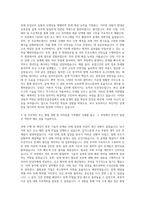 현대삼호중공업 설계 자기소개서 (2)-2