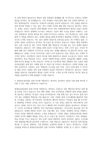 현대삼호중공업 설계 직무 자기소개서-3