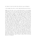 국가보안기술연구소 정보보호제품 자기소개서-3