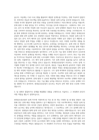 현대삼호중공업 설계직 자기소개서-2