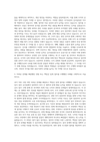 국가보훈처 감사담당관감사담당관 자기소개서-2