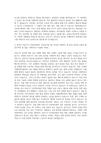 한국의료기기안전정보원 주임연구원 6급 의료기기 인증심사 자기소개서-3
