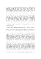 현대상선 경영기획 자기소개서-2