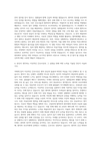 세브란스 연세의료원 신규간호사 자기소개서-3