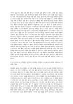 대웅제약 글로벌-톡신공장 QC시험 자기소개서-2