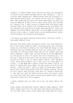 세브란스 의료원 신규간호사 자기소개서-2
