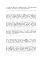 세브란스병원 간호사  연세대학교 원주세브란스기독병원 간호사  신촌세브란스병원 간호사  연세대학교 의과대학 세브란스병원 자기소개서-2