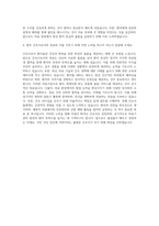 세브란스병원 간호사  연세대학교 원주세브란스기독병원 간호사  신촌세브란스병원 간호사  연세대학교 의과대학 세브란스병원 자기소개서-3