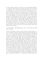 세브란스병원 간호사  이대 목동병원 간호사  중앙대학교의료원 간호사  강북삼성병원 간호사  서울대병원 간호사 자기소개서-2