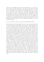 발레오전장시스템스코리아 기계직 자기소개서-3