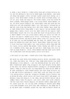 세브란스병원 간호사 자기소개서 (10)-2