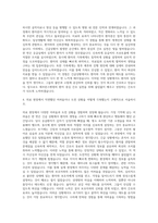 세브란스병원 간호사 자기소개서 (10)-3