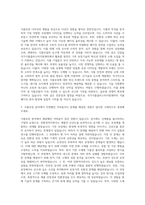 국가식품클러스터지원센터 기술지원(식품패키징) 자기소개서-2