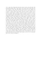 세브란스병원 간호사 자기소개서 (4)-3