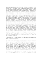 대웅제약 나보타QC 화성 바이오의약품QC 자기소개서-2