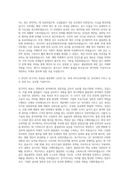 대웅제약 나보타QC 화성 바이오의약품QC 자기소개서-3
