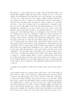 대웅제약 나보타QC팀 미생물 환경모니터링 자기소개서-2