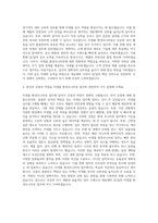 대웅제약 나보타QC팀 미생물 환경모니터링 자기소개서-3