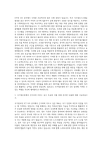 국가정보원 ICT GIS(지리공간정보) 자기소개서-2