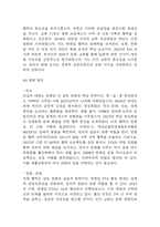 [2025학년도 1학기 기말과제물,세계의 정치와 경제,공통형] 한국, 중국, 일본 간의 문화적, 경제적 교류가 점차 활발해질수록, 이 국가들 사 이의 정치적, 군사적 긴장도 점차 강해지고 있습니다. 교재 11장 및 여러 자료를 참고하여 이러한 상황을 묘사하고 이 지역에서 전쟁의 가능성을 낮추고 평화를 유지할 수 있는 방안에 대해 논하시오.-9