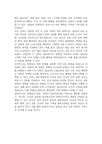 [2025학년도 1학기 기말과제물,세계의 정치와 경제,공통형] 한국, 중국, 일본 간의 문화적, 경제적 교류가 점차 활발해질수록, 이 국가들 사 이의 정치적, 군사적 긴장도 점차 강해지고 있습니다. 교재 11장 및 여러 자료를 참고하여 이러한 상황을 묘사하고 이 지역에서 전쟁의 가능성을 낮추고 평화를 유지할 수 있는 방안에 대해 논하시오.-12