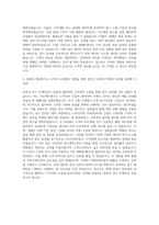 엠피인터랙티브 온라인광고마케터 자기소개서-3