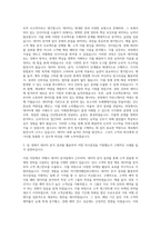 여기어때컴퍼니 시니어 데이터 분석가 자기소개서-2