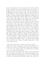 한국, 중국, 일본 간의 문화적, 경제적 교류가 점차 활발해질수록, 이 국가들 사이의 정치적, 군사적 긴장도 점차 강해지고 있습니다. 교재 11장 및 여러 자료 를 참고하여 이러한 상황을 묘사하고 이 지역에서 전쟁의 가능성을 낮추고 평화를 유지할 수 있는 방안에 대해 논하시오. [2025년 1학기 세계의정치와경제 기말과제물]-6