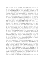 한국, 중국, 일본 간의 문화적, 경제적 교류가 점차 활발해질수록, 이 국가들 사이의 정치적, 군사적 긴장도 점차 강해지고 있습니다. 교재 11장 및 여러 자료 를 참고하여 이러한 상황을 묘사하고 이 지역에서 전쟁의 가능성을 낮추고 평화를 유지할 수 있는 방안에 대해 논하시오. [2025년 1학기 세계의정치와경제 기말과제물]-7