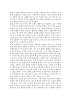 한국, 중국, 일본 간의 문화적, 경제적 교류가 점차 활발해질수록, 이 국가들 사이의 정치적, 군사적 긴장도 점차 강해지고 있습니다. 교재 11장 및 여러 자료 를 참고하여 이러한 상황을 묘사하고 이 지역에서 전쟁의 가능성을 낮추고 평화를 유지할 수 있는 방안에 대해 논하시오. [2025년 1학기 세계의정치와경제 기말과제물]-9