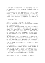 한국, 중국, 일본 간의 문화적, 경제적 교류가 점차 활발해질수록, 이 국가들 사이의 정치적, 군사적 긴장도 점차 강해지고 있습니다. 교재 11장 및 여러 자료 를 참고하여 이러한 상황을 묘사하고 이 지역에서 전쟁의 가능성을 낮추고 평화를 유지할 수 있는 방안에 대해 논하시오. [2025년 1학기 세계의정치와경제 기말과제물]-11