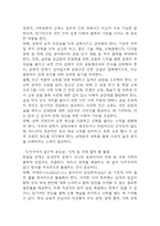 한국, 중국, 일본 간의 문화적, 경제적 교류가 점차 활발해질수록, 이 국가들 사이의 정치적, 군사적 긴장도 점차 강해지고 있습니다. 교재 11장 및 여러 자료 를 참고하여 이러한 상황을 묘사하고 이 지역에서 전쟁의 가능성을 낮추고 평화를 유지할 수 있는 방안에 대해 논하시오. [2025년 1학기 세계의정치와경제 기말과제물]-12