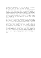 한국, 중국, 일본 간의 문화적, 경제적 교류가 점차 활발해질수록, 이 국가들 사이의 정치적, 군사적 긴장도 점차 강해지고 있습니다. 교재 11장 및 여러 자료 를 참고하여 이러한 상황을 묘사하고 이 지역에서 전쟁의 가능성을 낮추고 평화를 유지할 수 있는 방안에 대해 논하시오. [2025년 1학기 세계의정치와경제 기말과제물]-15