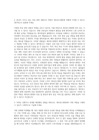 세브란스병원 자소서 (3) 자기소개서-2