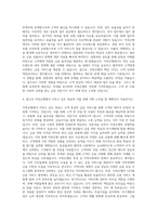 저축은행 은행원  저축은행 신입행원  키움저축은행 동부저축은행 푸른저축은행 한화저축은행 현대저축은행 자기소개서-3