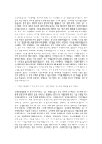 저축은행중앙회 IT경력 자기소개서-3
