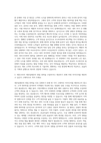 세븐코리아 세븐일레븐 영업관리 지원 영업기획 자기소개서-2